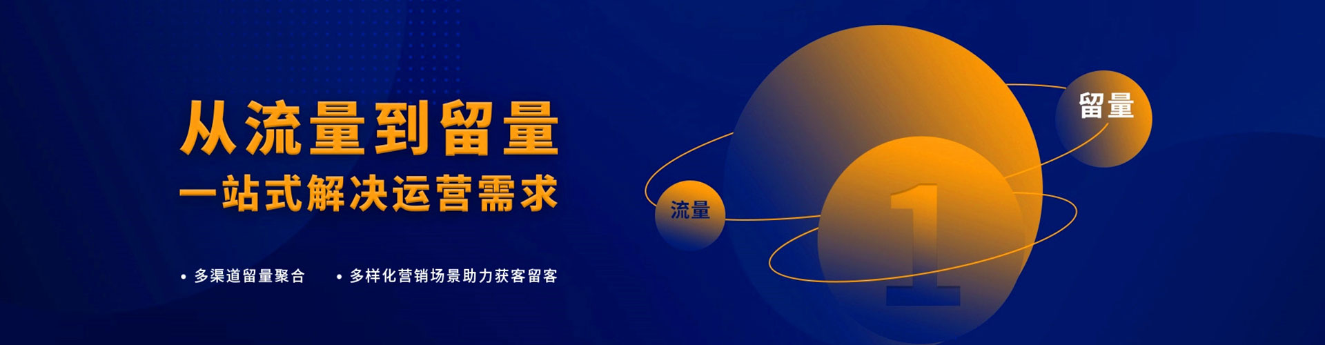 深州竞价开户推广